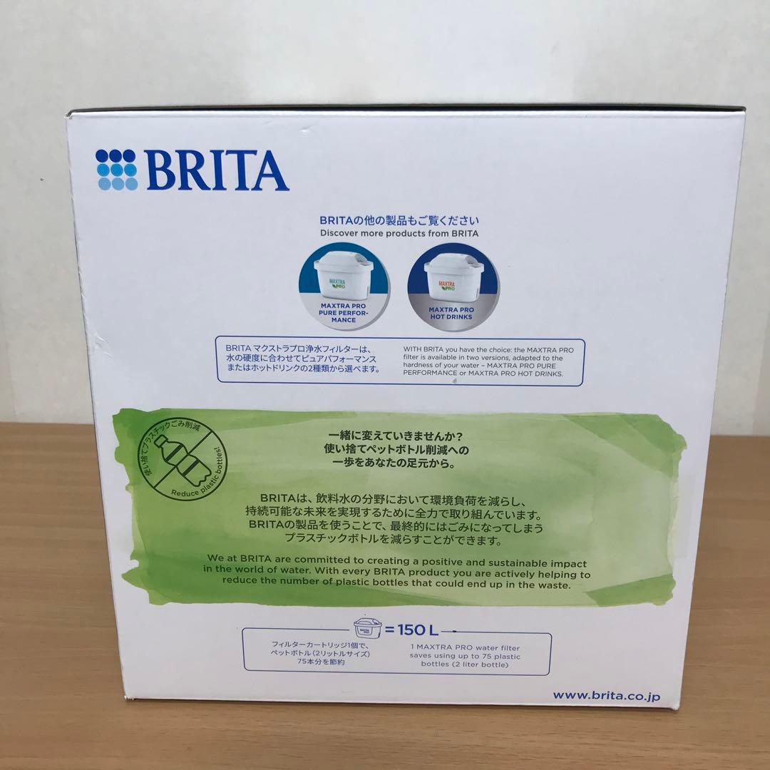 BRITA タンク型浄水器 フロー カートリッジ３個付き ろ過水容量4.85L