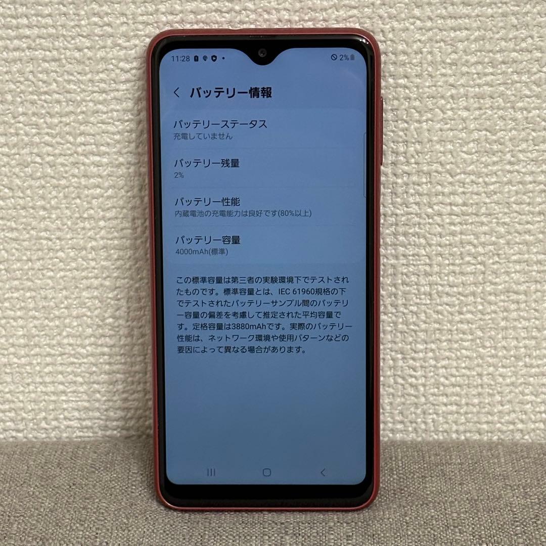 【美品】Galaxy A23 5G 64GB レッド　本体のみ
