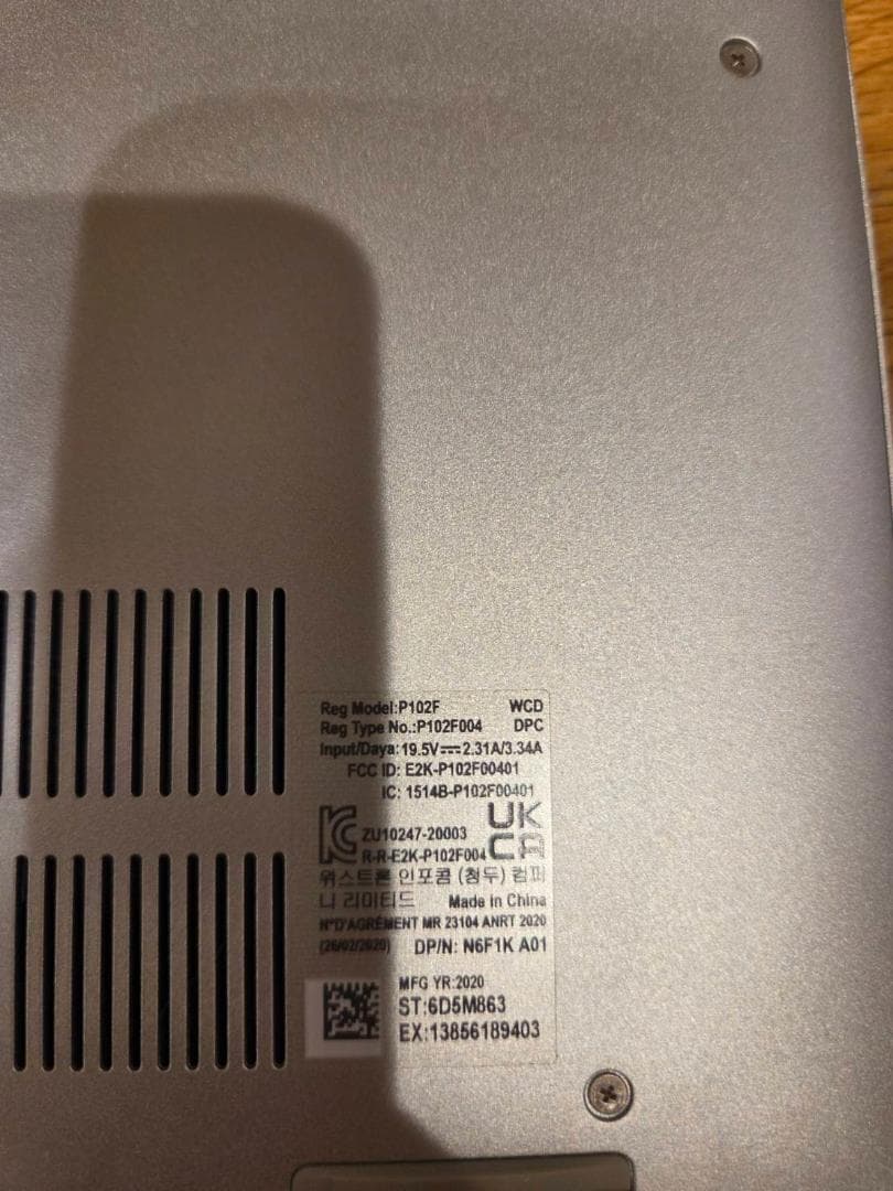 DELL Ryzen搭載 ノートPC シルバー