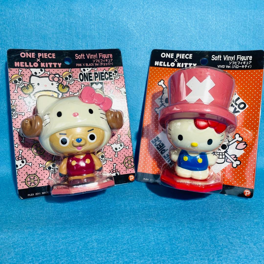 ワンピース×ハローキティ コラボ ソフビフィギュア チョッパー＆キティ セット