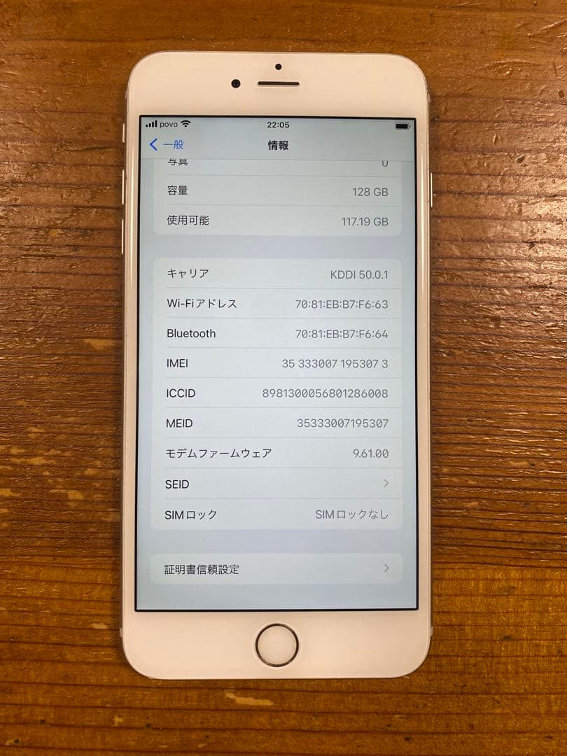 iPhone 6s plus silver 128GB SIMフリー