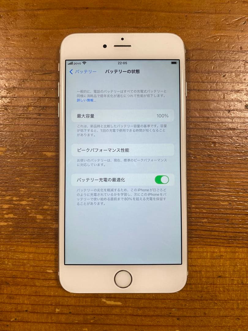 iPhone 6s plus silver 128GB SIMフリー