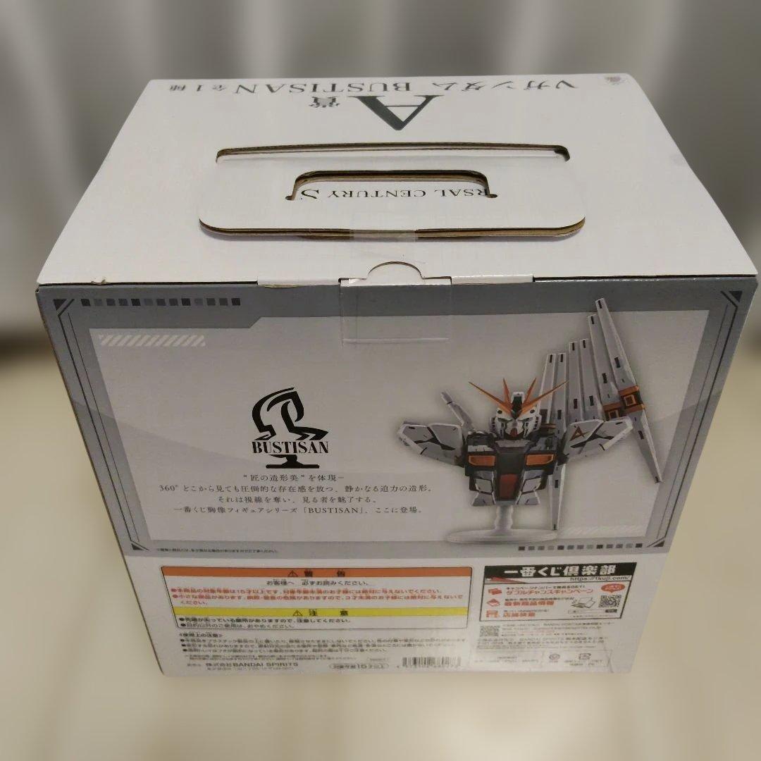 ガンダム　一番くじ　A賞 D賞 フィギュア