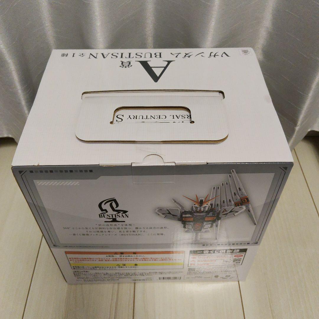 ガンダム　一番くじ　A賞 D賞 フィギュア