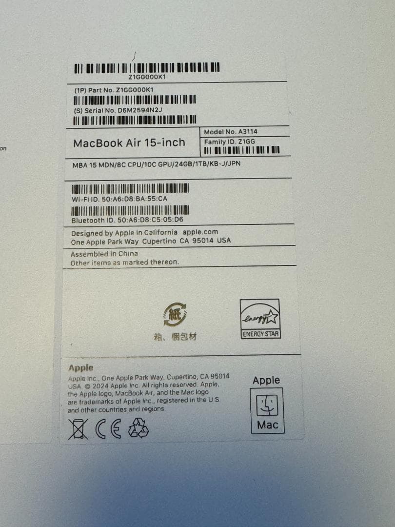 MacBookAir 15インチ M3 10コア 24G 1TB 1年保証付き
