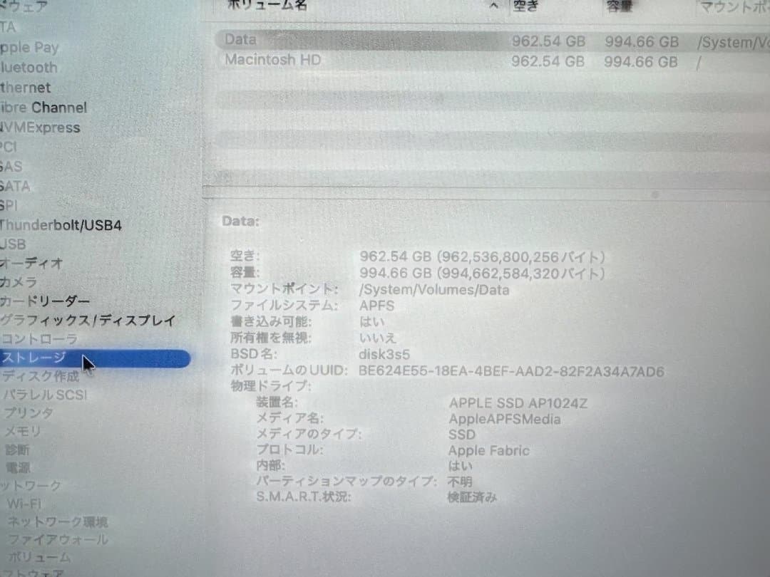 MacBookAir 15インチ M3 10コア 24G 1TB 1年保証付き