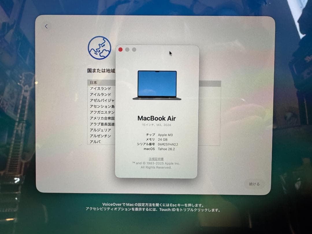 MacBookAir 15インチ M3 10コア 24G 1TB 1年保証付き