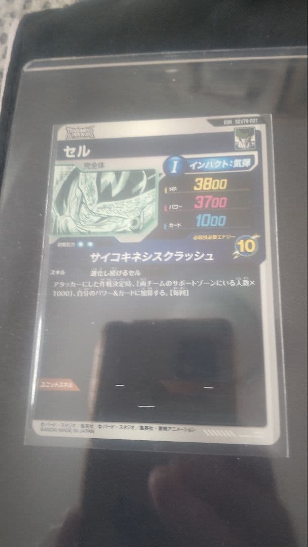 プレバンダイバーズバインダー40thカードのみ７種