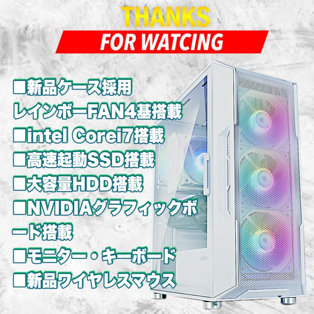【大特価セール】Core i7&GTX980 ゲーミングPCフルセット407
