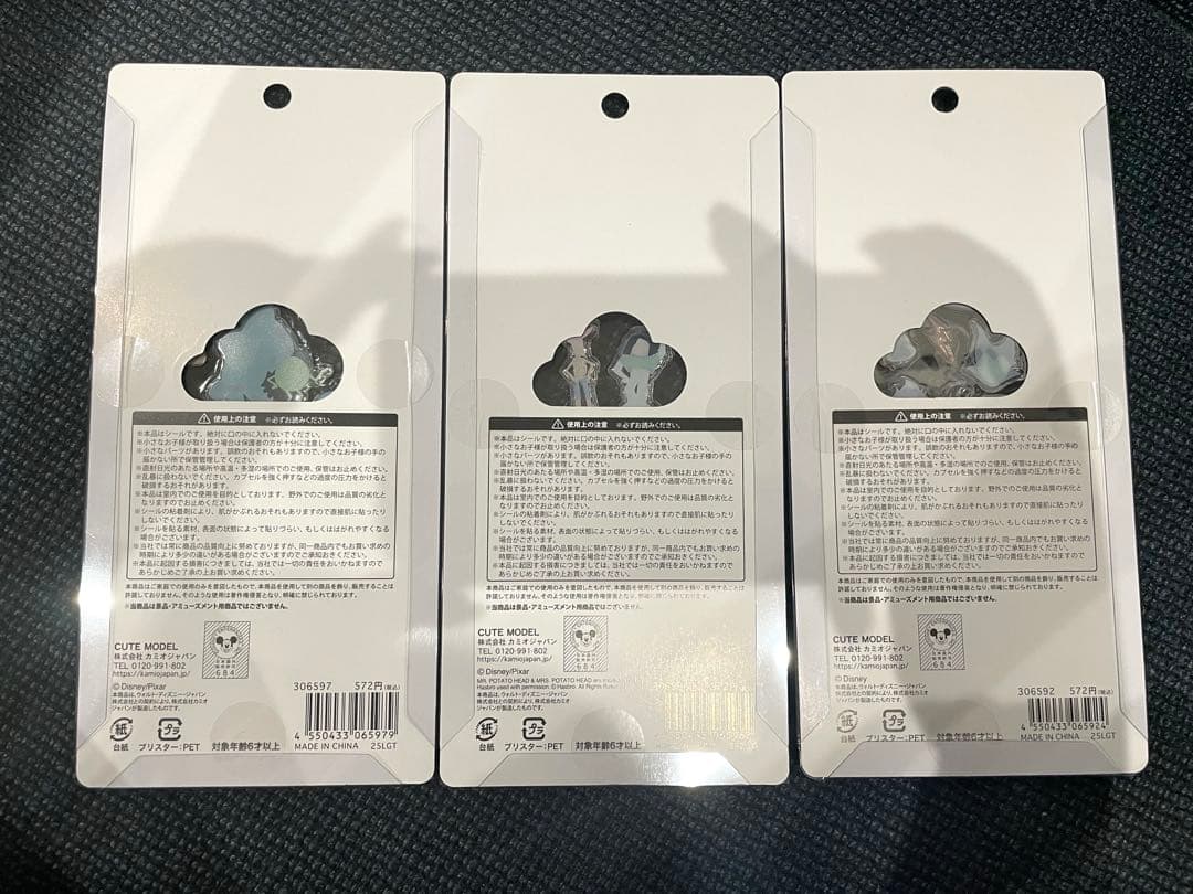 【正規品】プチドロップステッカー ディズニー ピクサー 3つセット