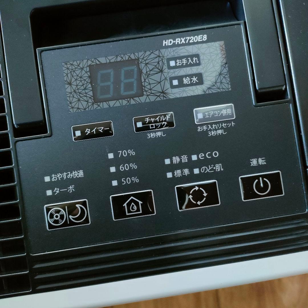 美品　Dainich ダイニチ HD-RX720E8-WK 2020年