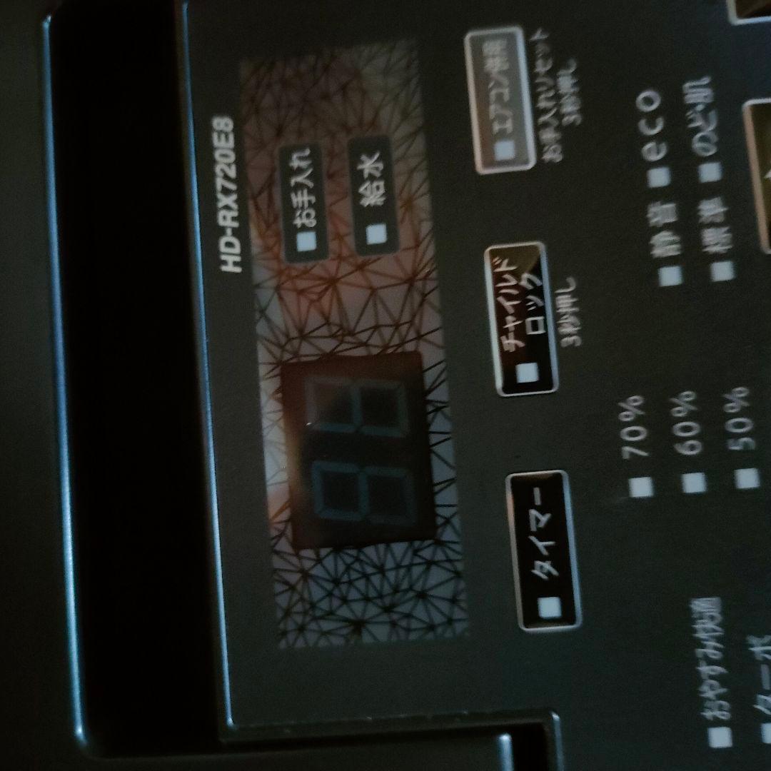 美品　Dainich ダイニチ HD-RX720E8-WK 2020年