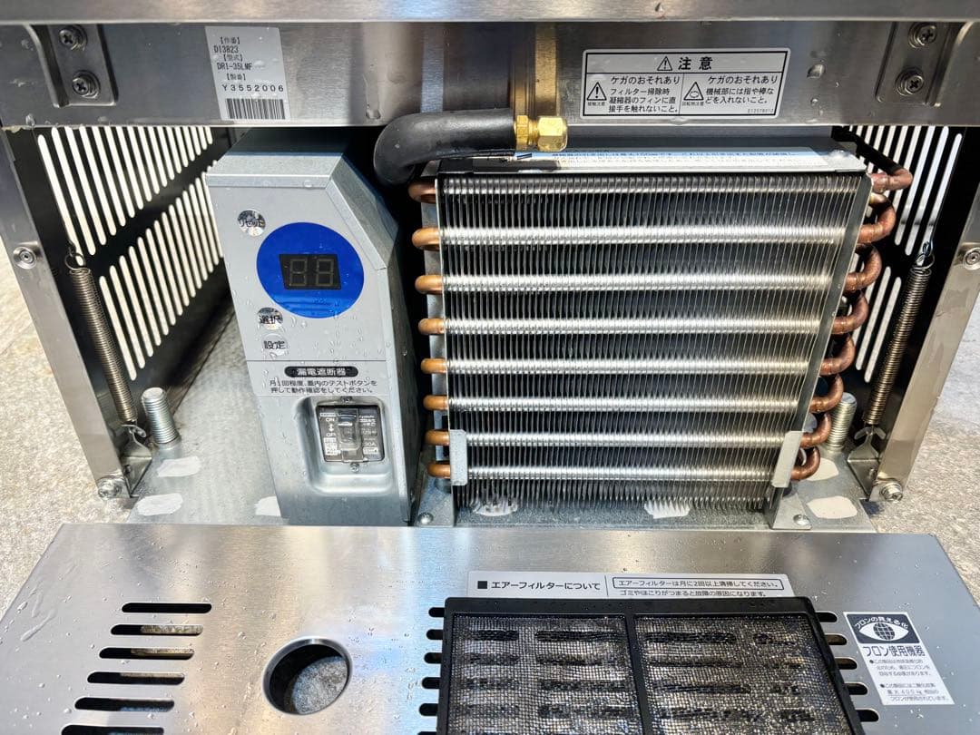 2023年製大和冷機Daiwa業務用製氷機DRI-35LMF