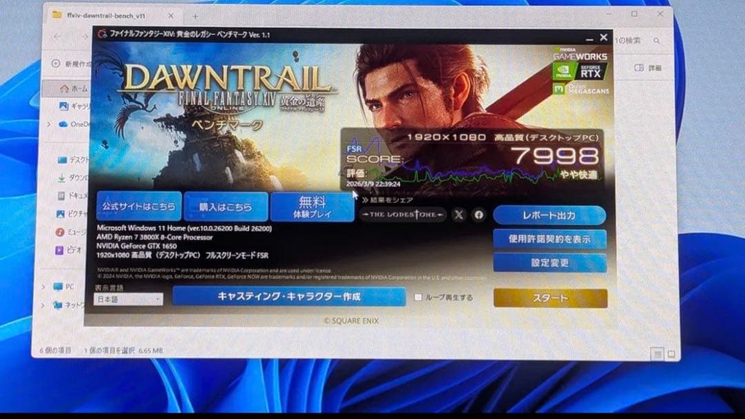 ASUS GTX 1650 Low Profile 4GB 補助電源不要