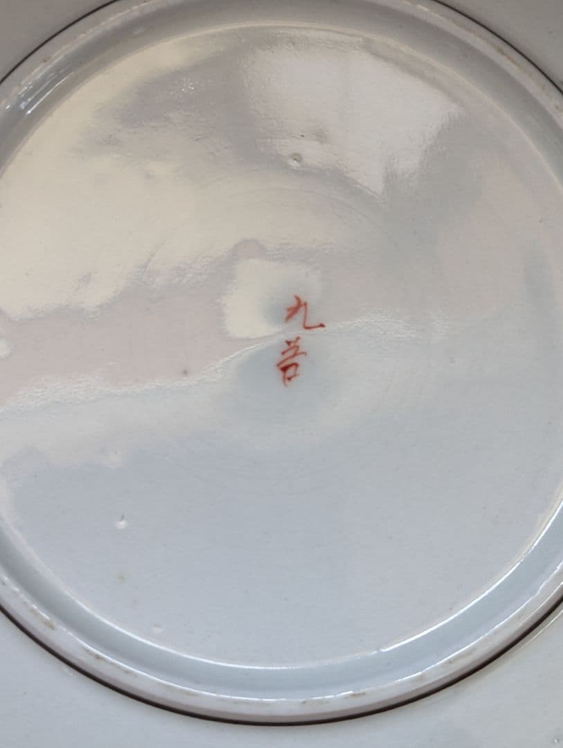 九谷焼の皿５客 古九谷