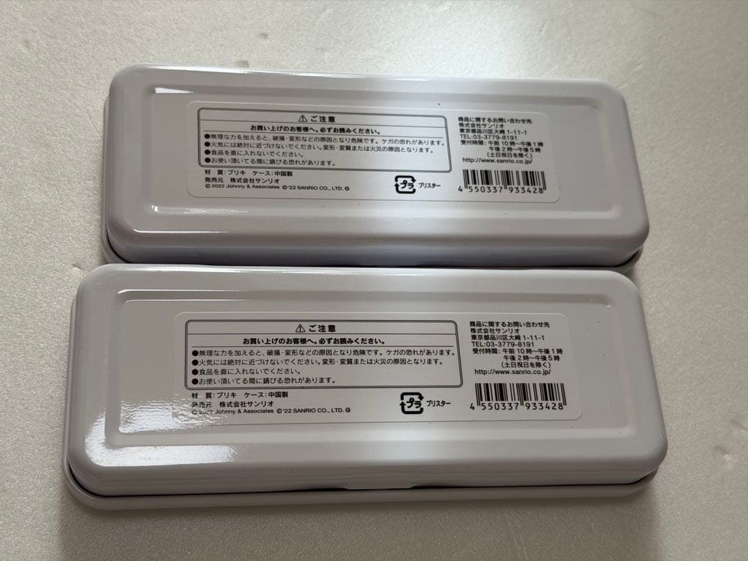 なにわ男子　ちびぬい　マスコット　まとめ売り　お得セット　最終
