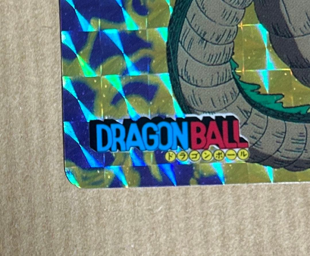 【大幅値下げ】ドラゴンボールカードダス 本弾キラ4枚セット(1995年製)