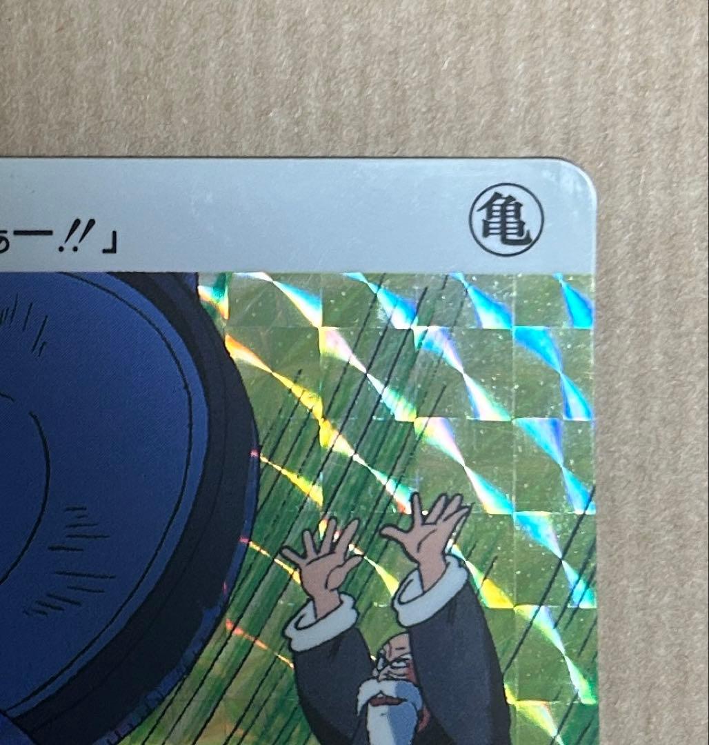 【大幅値下げ】ドラゴンボールカードダス 本弾キラ4枚セット(1995年製)