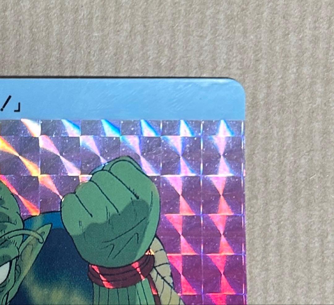 【大幅値下げ】ドラゴンボールカードダス 本弾キラ4枚セット(1995年製)