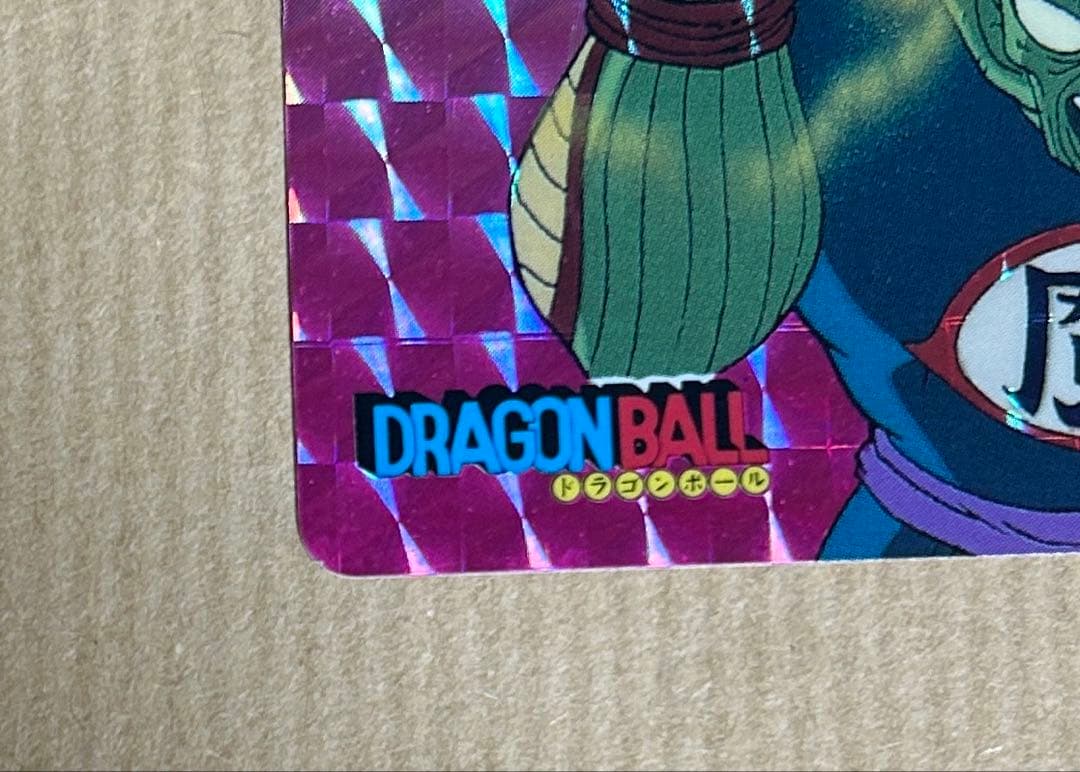 【大幅値下げ】ドラゴンボールカードダス 本弾キラ4枚セット(1995年製)