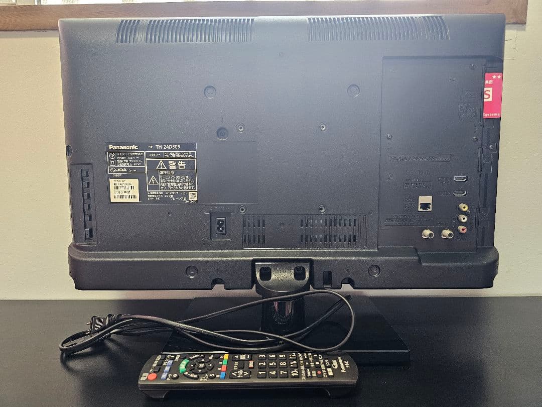 パナソニック ビエラ 24インチ 液晶テレビ TH-24D305