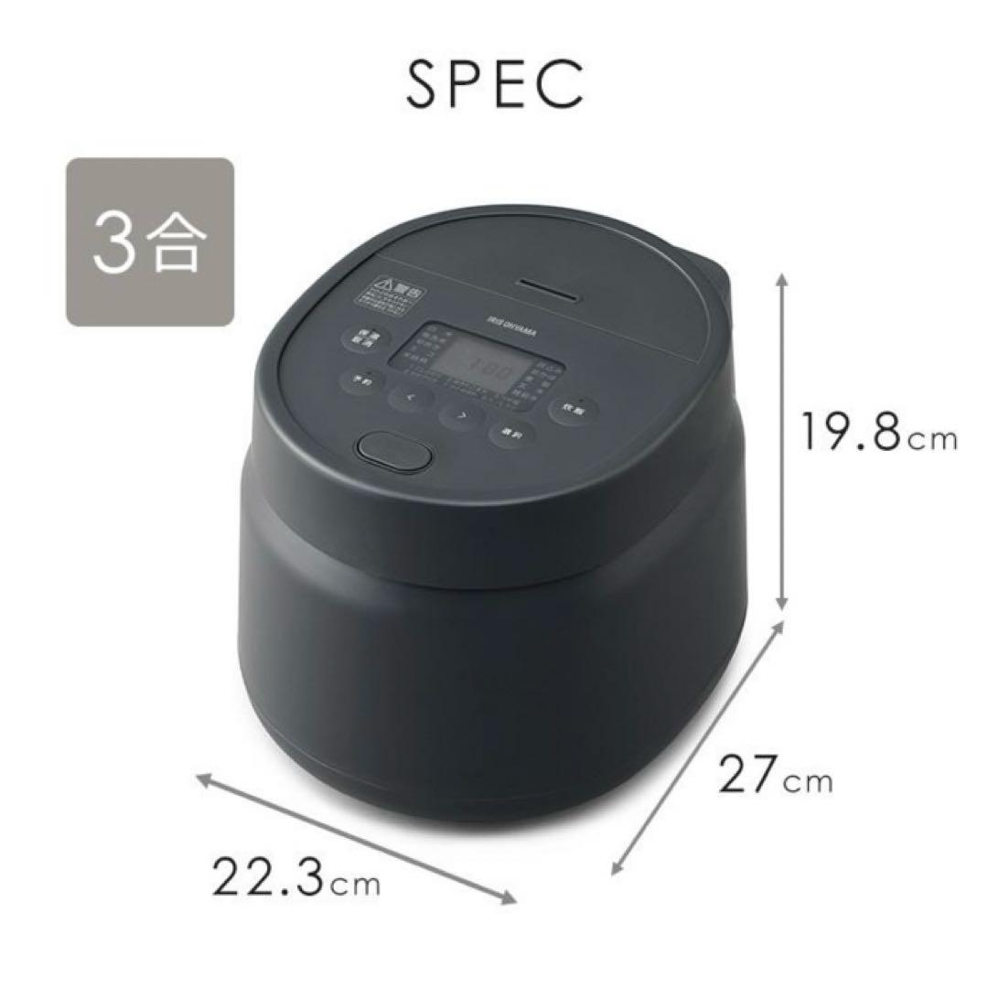 IRIS OHYAMA 極厚鋼釜 3合炊き炊飯器