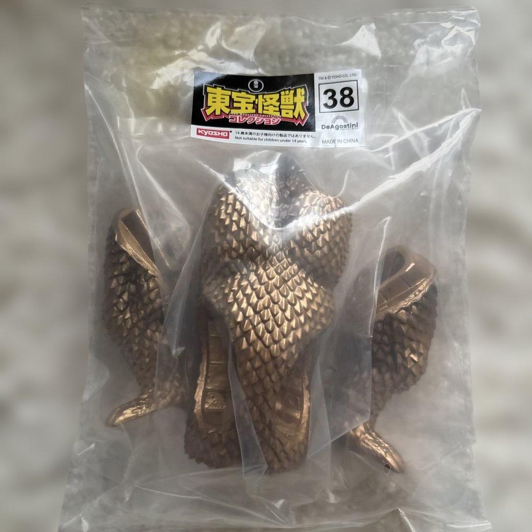 東宝怪獣コレクション　キングギドラ (1991) 全パーツ　［未開封品］
