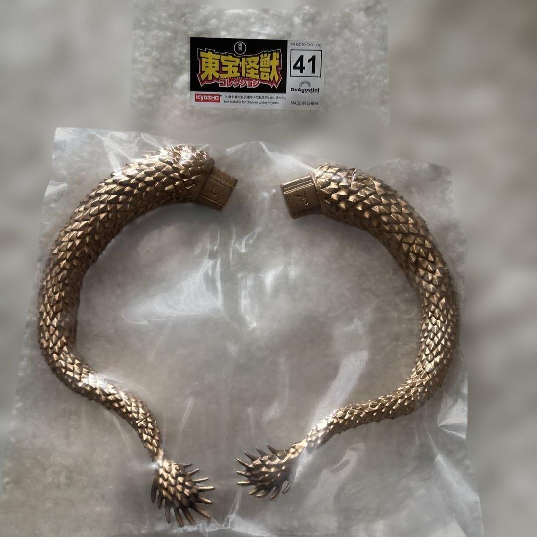 東宝怪獣コレクション　キングギドラ (1991) 全パーツ　［未開封品］