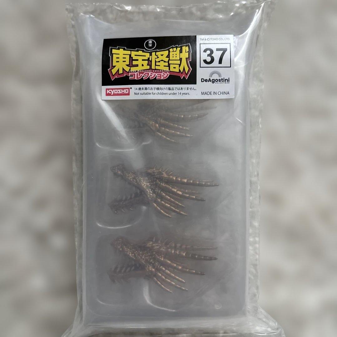 東宝怪獣コレクション　キングギドラ (1991) 全パーツ　［未開封品］