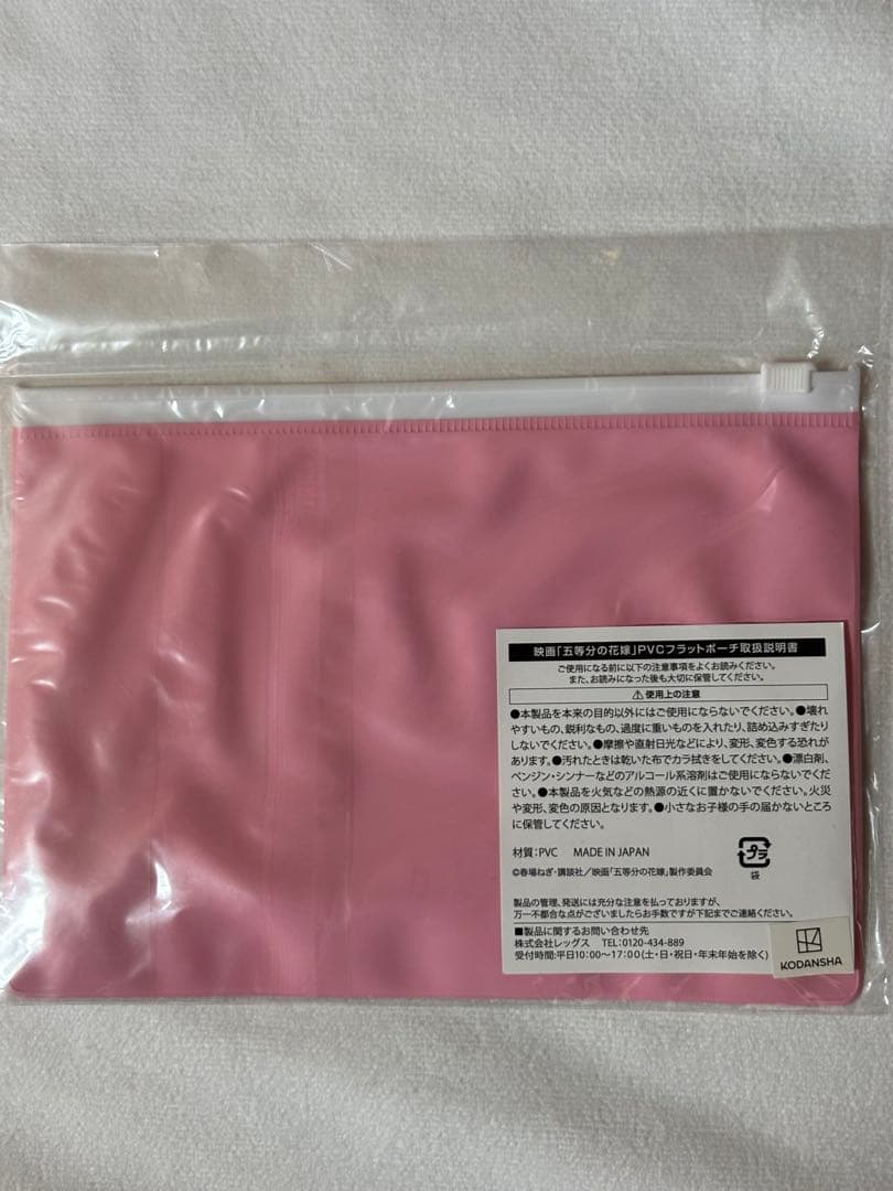 値下げ不可☆グッドスマイル三玖フィギュア未開封＋三玖ルームウェア２Ｌ上下＋おまけ