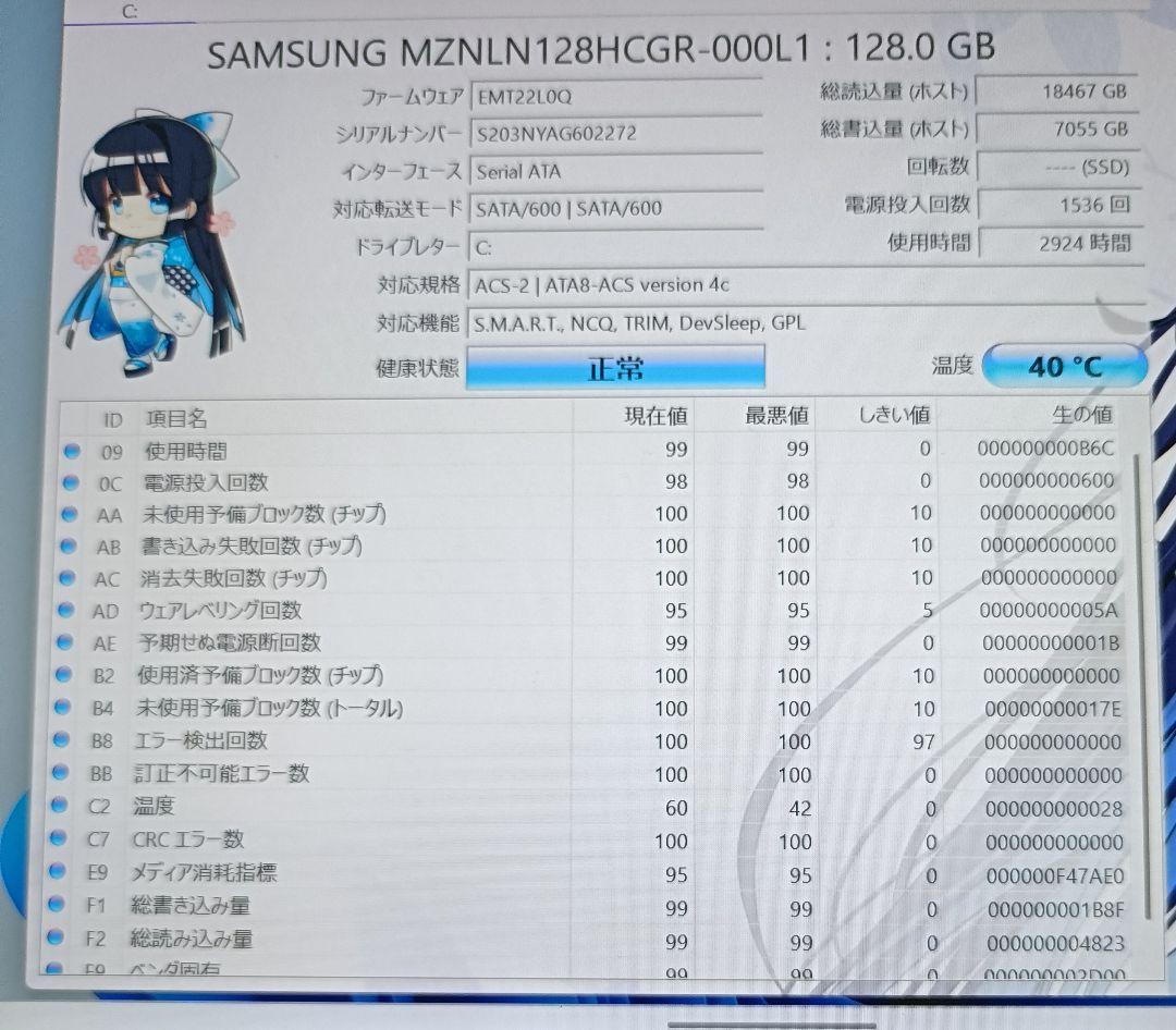 軽量PC NEC VersaPro PC-VK23TGVGU Win11