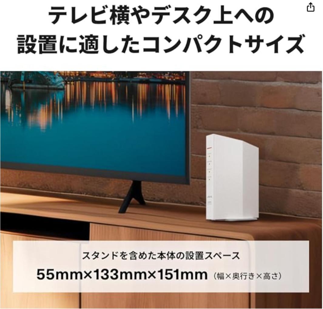 お値引き【美品】バッファロー WiFi ルーター WSR-3000AX4P