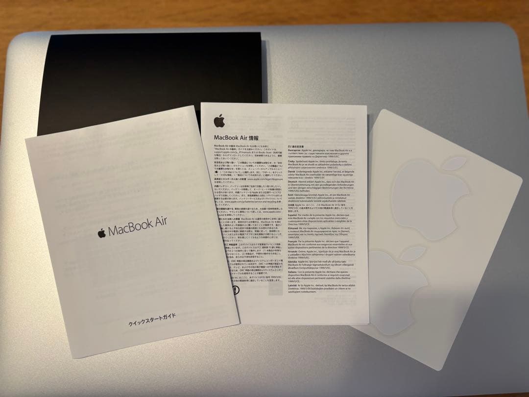 2017 MacBook Air13インチ i5 8GB 128GB