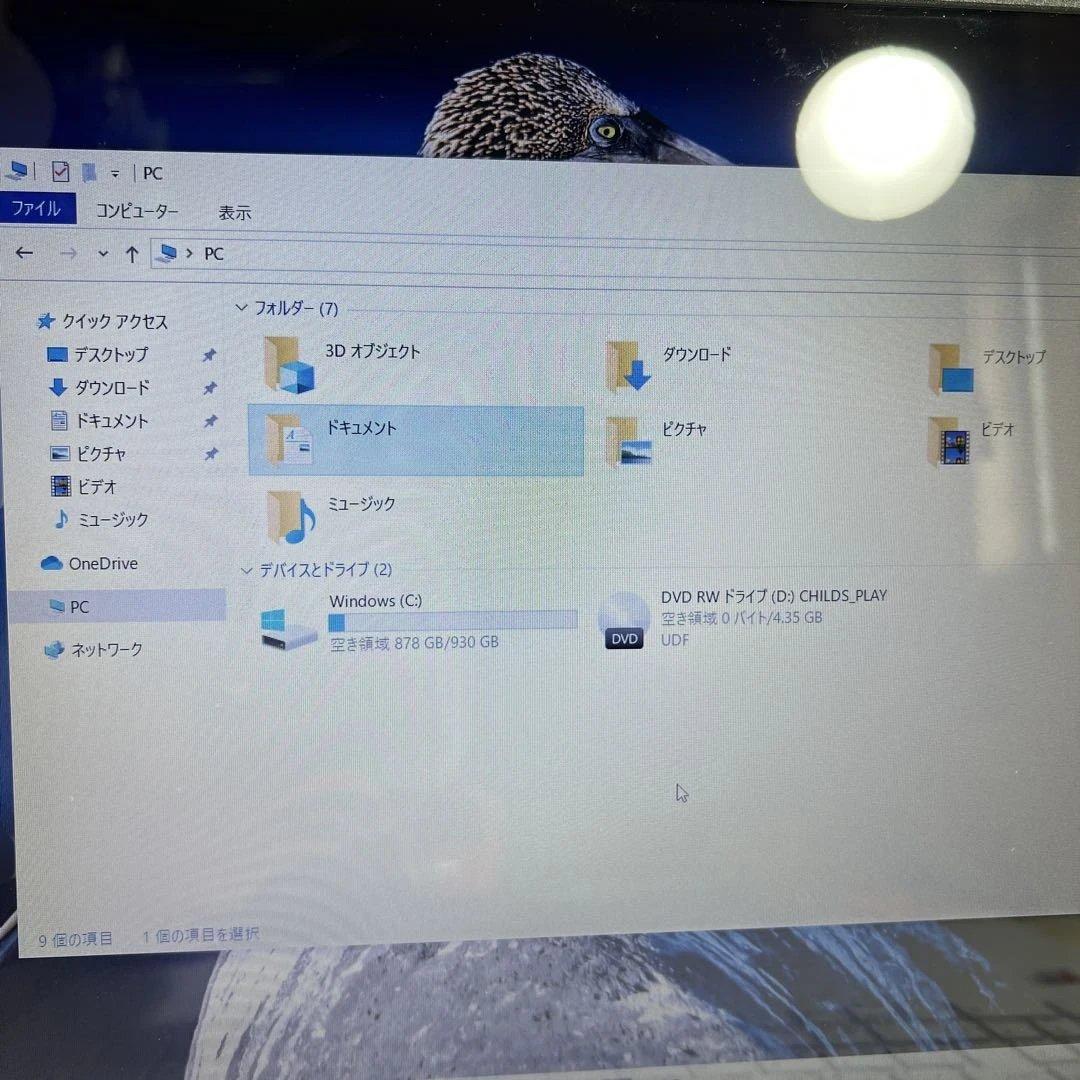 NEC LAVIE NS20A/M 15.6ノートPC Windows
