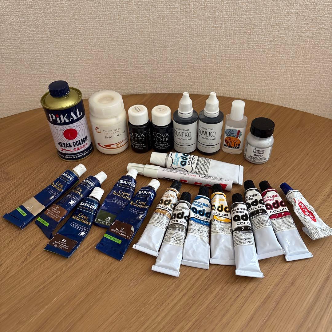 リペアセット　サフィール アドカラー まとめ セット