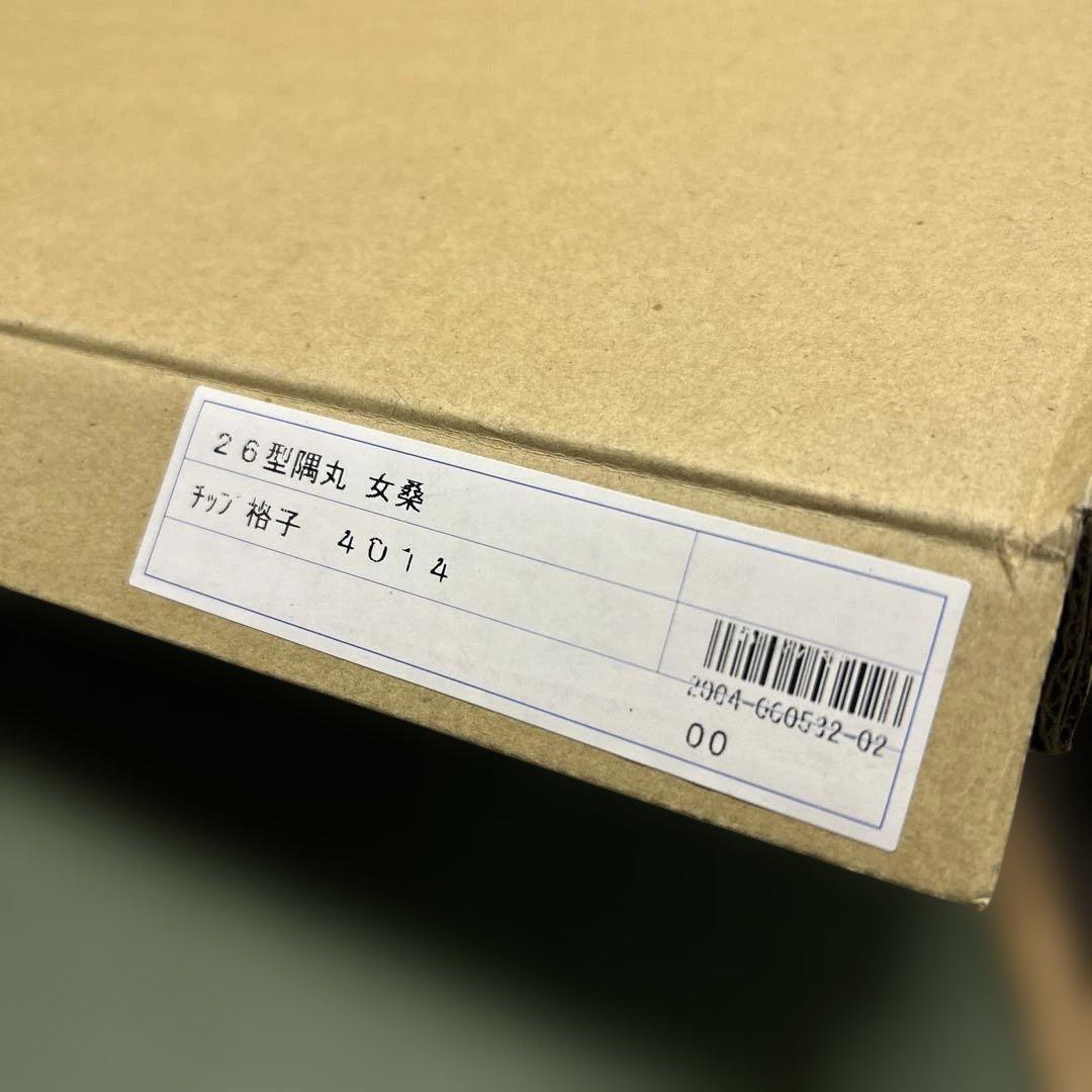 欄間額 扁額 横額　七福神　江川香夕画　縦45cm×横124cm