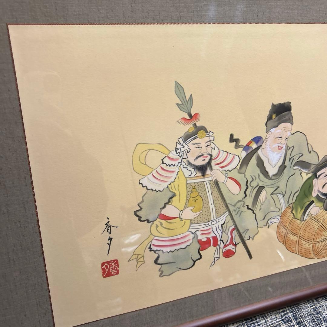 欄間額 扁額 横額　七福神　江川香夕画　縦45cm×横124cm