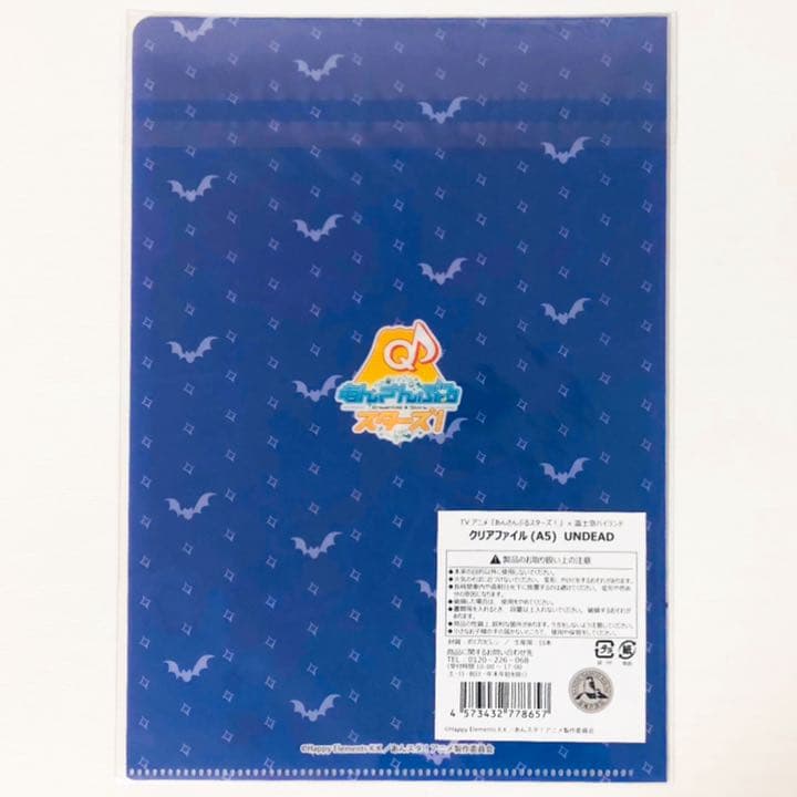 新品★あんスタ【UNDEAD】富士急★A5★クリアファイル