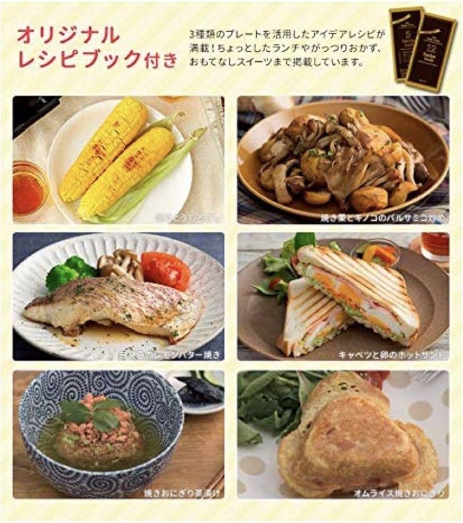 DOSHISHA Bake Free Yakilimo Maker 焼き芋