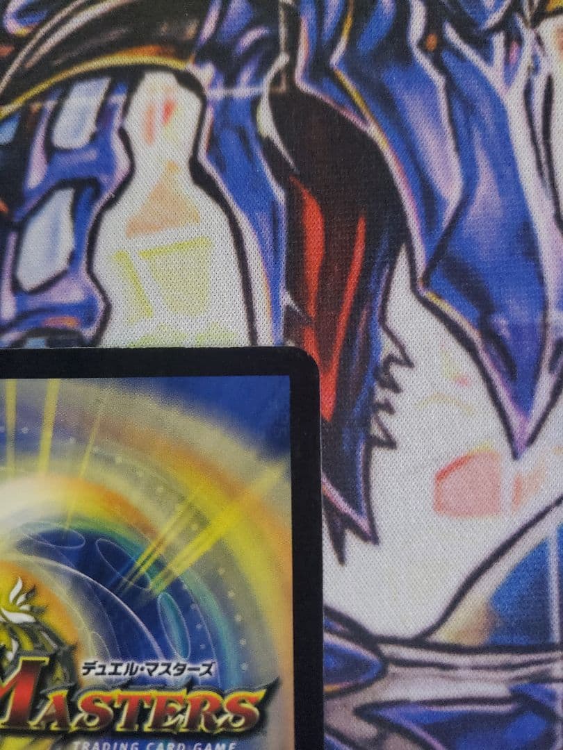 悪魔神バロム 初期