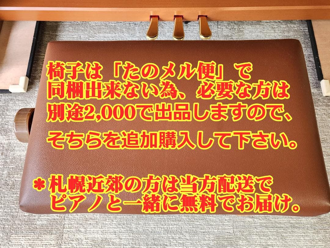 送料無料★極美品★ KAWAI(カワイ) CN25C【15年製】