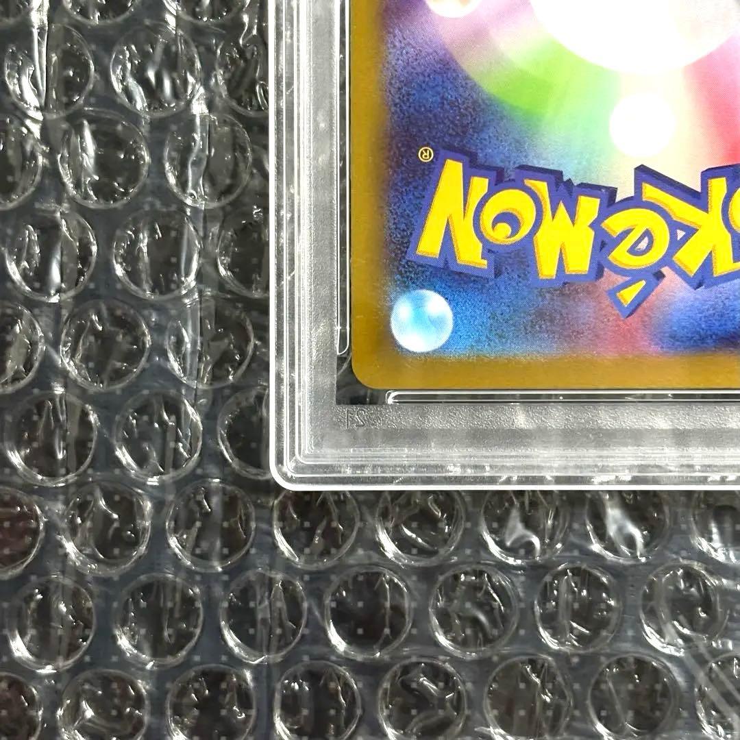 PSA9 メイのはげまし SAR 115/080 M3 JP 2026 Rosa