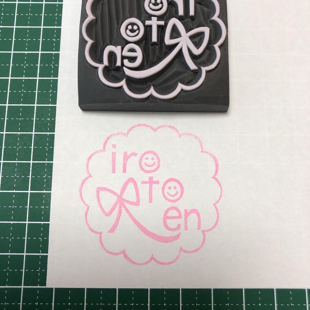 [えん様ご確認用]オーダー☆消しゴムはんこ
