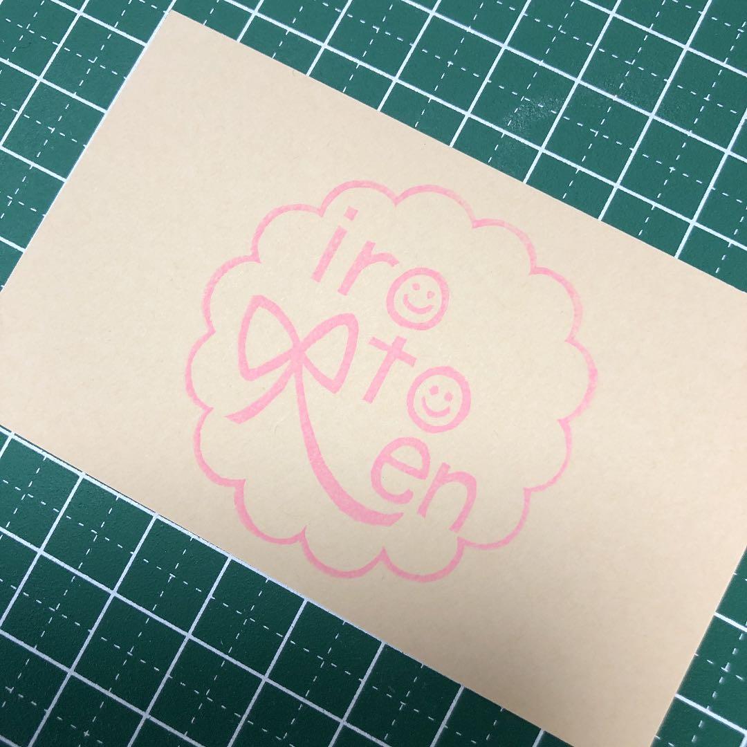 [えん様ご確認用]オーダー☆消しゴムはんこ
