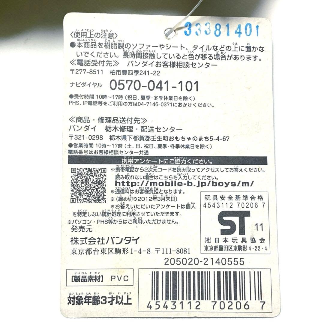 ⑥➖1 ウルトラ怪獣 カネゴン ゴールドラッキーカラー SP版