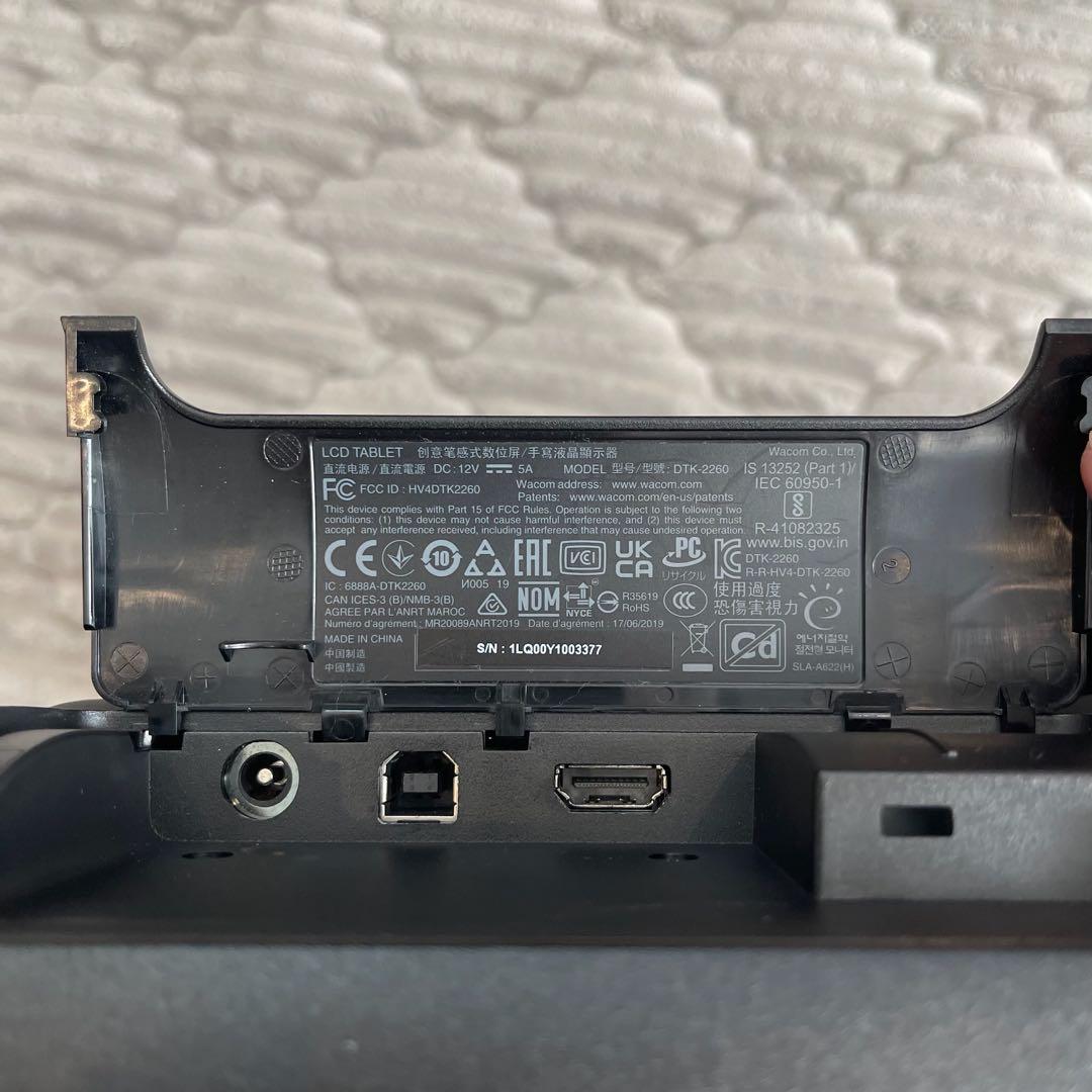 Wacom Cintiq 22 FHD DTK2260 ワコム　液タブ