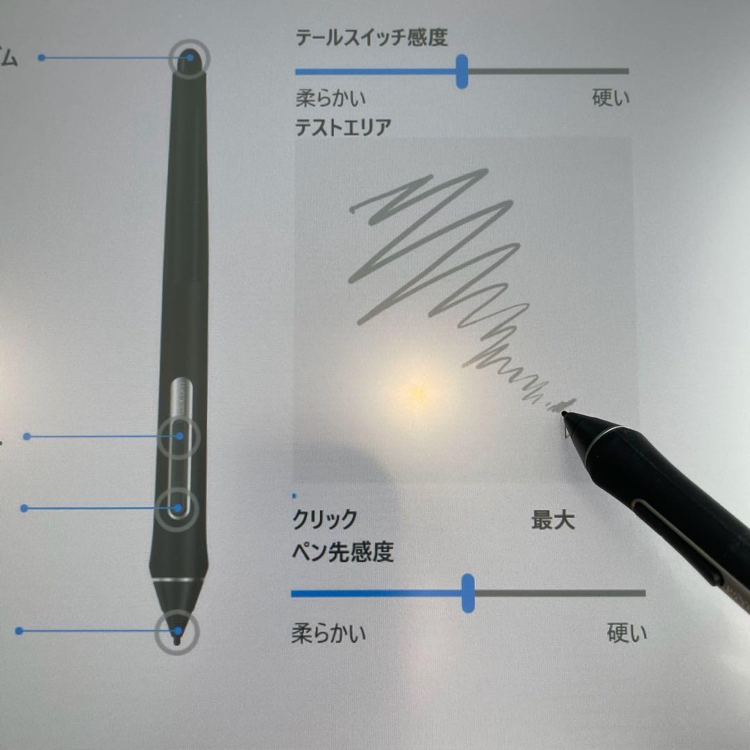 Wacom Cintiq 22 FHD DTK2260 ワコム　液タブ