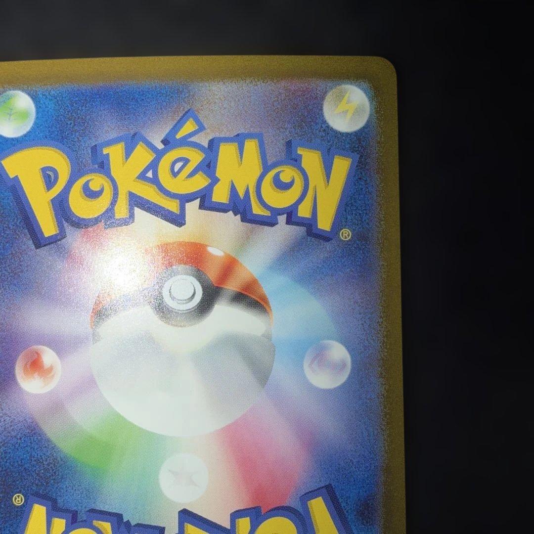 ポケモンカードゲーム151〜ミュウex205/165 SAR 24時間以内発送⭕️
