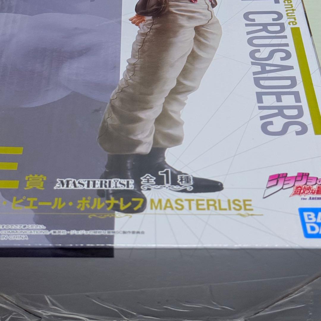 ジョジョの奇妙な冒険 ポルナレフ フィギュア 一番くじ