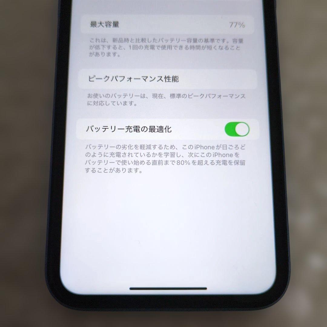 【美品】 iPhone XR ブルー SIMフリー 箱付き